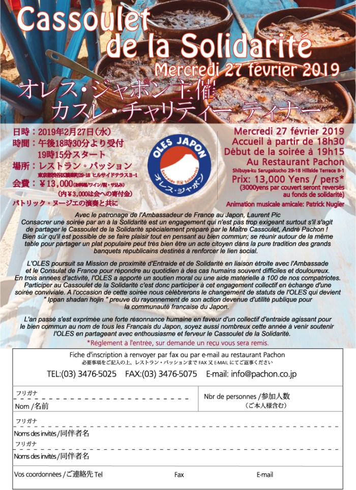 soiree oles cassoulet 2019.jpg