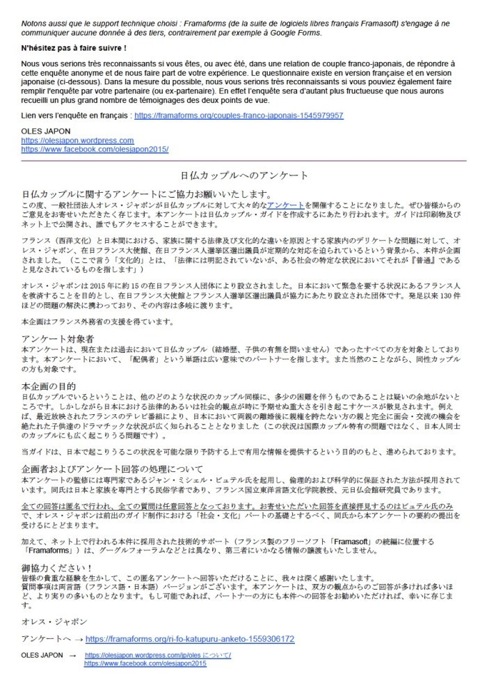 Enquête p.2 - copie